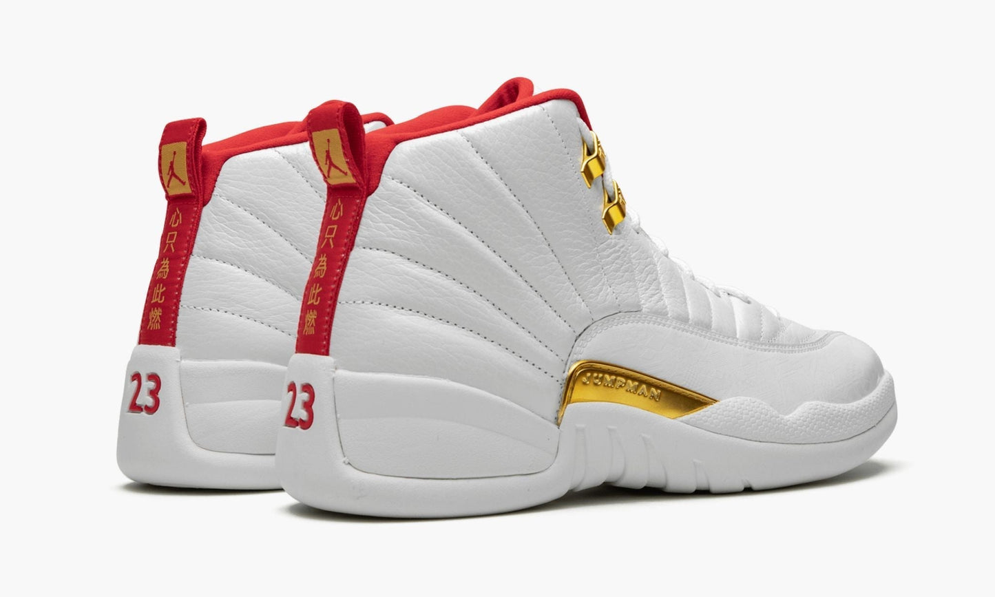 Air Jordan 12 “FIBA” Sneakers - Game Changer | Collector's Pick