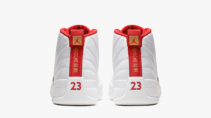 Jordan 12 Retro FI’BAs Sneakers - Retro Runner | Exclusive Drop